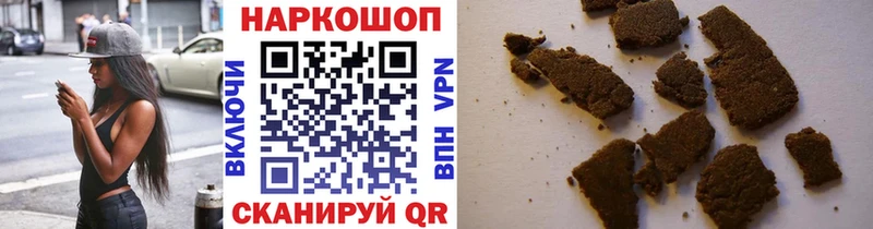 ГАШ Хилок