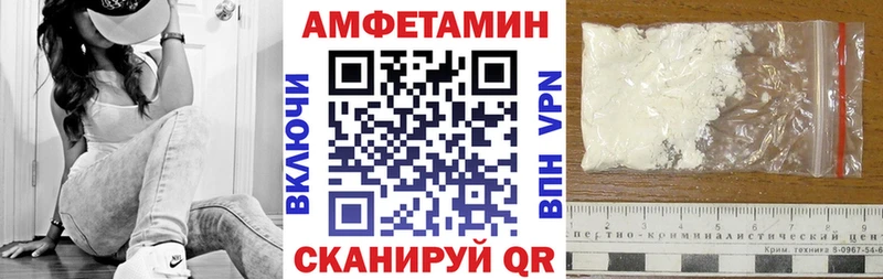 Амфетамин Розовый Хилок