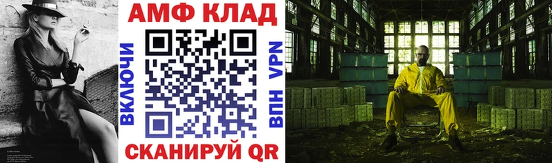 Амфетамин Premium  omg ссылка  Хилок  даркнет сайт 