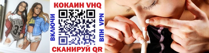 Кокаин 98%  Хилок 