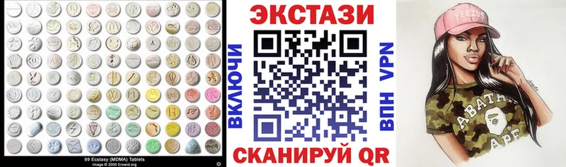 Ecstasy ешки  Хилок 