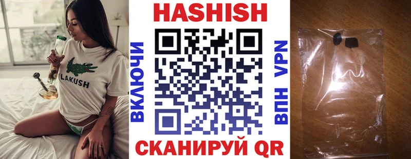 блэк спрут ССЫЛКА  Хилок  ГАШ ice o lator 