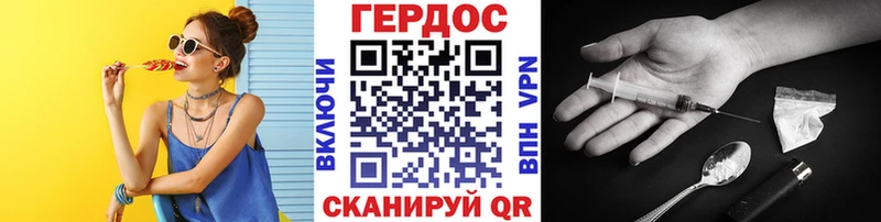 ГЕРОИН белый  Хилок 