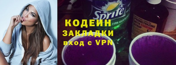 мяу мяу кристалл Корсаков