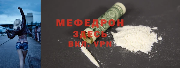 PSILOCYBIN Костерёво