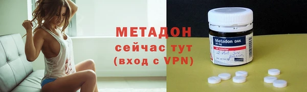 мяу мяу кристалл Корсаков