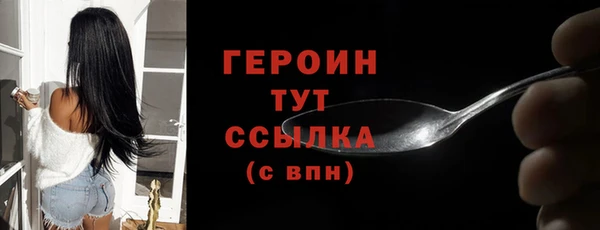 герыч Коряжма
