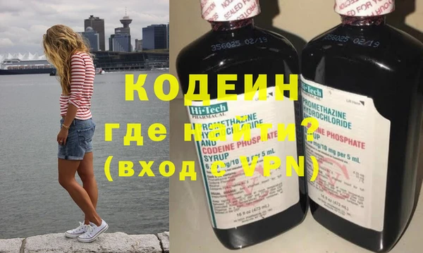 амфетамин Козельск