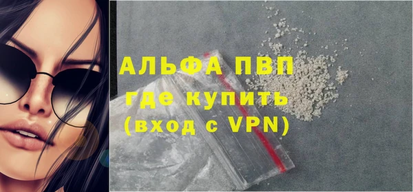 герыч Коряжма