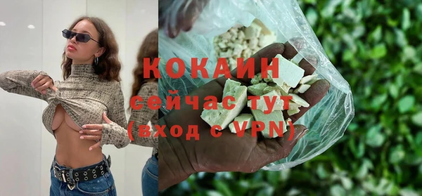 герыч Коряжма