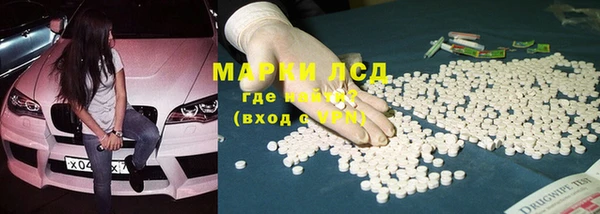герыч Коряжма