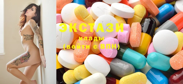 PSILOCYBIN Костерёво