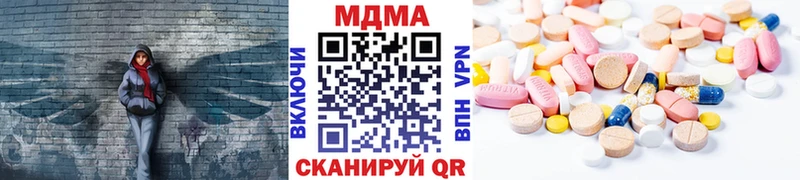 магазин продажи наркотиков  Хилок  MDMA молли 