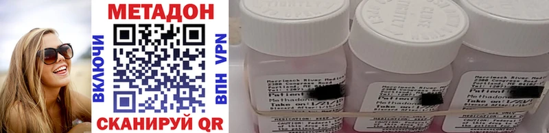 blacksprut зеркало  где купить наркотик  Хилок  Метадон VHQ 