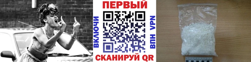 МЕТАМФЕТАМИН мет  Хилок 