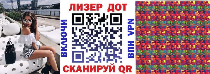 Наркотические марки 1,5мг  где купить наркотик  Хилок 